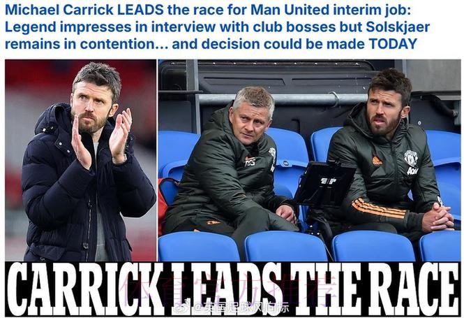 曼联预计周一官宣卡里克出任临时主帅;索肖不知是否当助教 曼联预计周一官宣卡里克出任临时主帅;索肖不知是否当助教