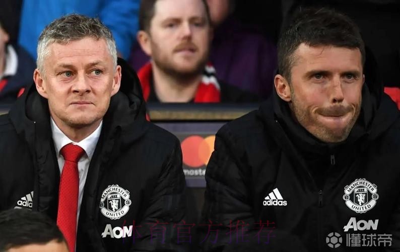 曼联预计周一官宣卡里克出任临时主帅;索肖不知是否当助教 曼联预计周一官宣卡里克出任临时主帅;索肖不知是否当助教