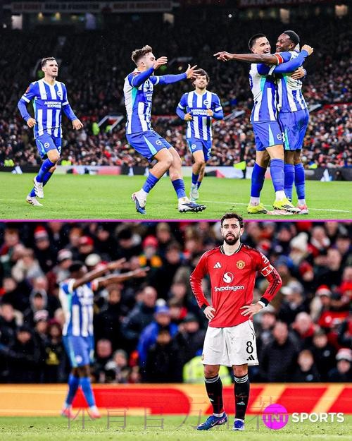 创造历史,布莱顿队史首次在足总杯将曼联淘汰出局 创造历史,布莱顿队史首次在足总杯将曼联淘汰出局