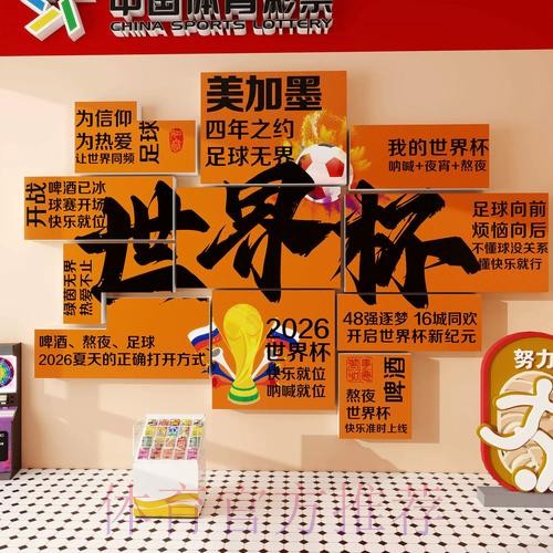世界杯下注网页版全站 世界杯下注网页版全站